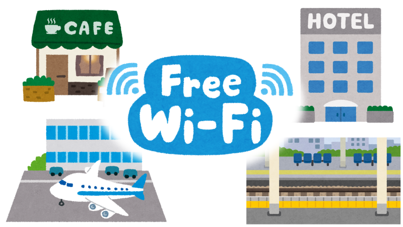 フリーWi-Fiが使える場所を表したイラスト