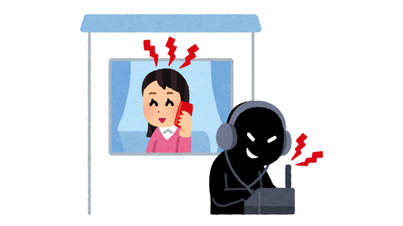 無線電波を盗聴しているイラスト