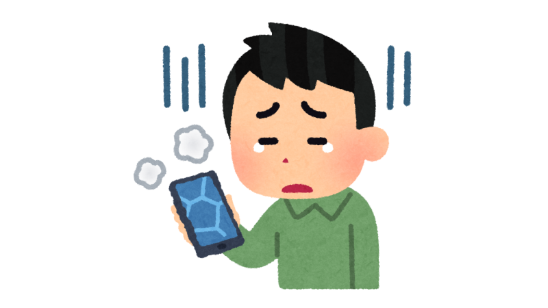 スマホが壊れて悲しんでいる場面を表したイラスト