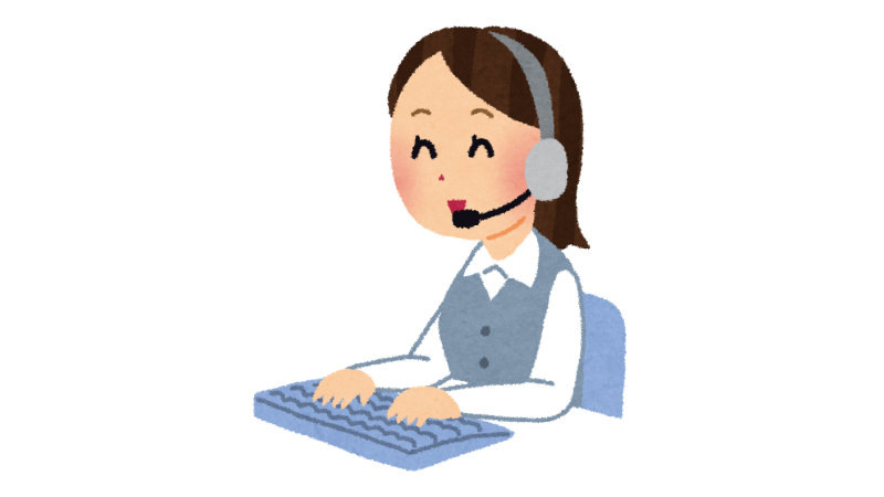 専門のオペレーターが対応しているイラスト